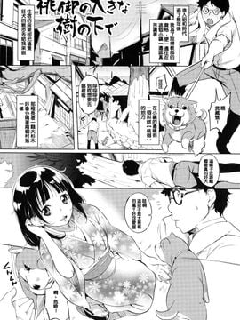 [utu] 色は匂へど･･･_088