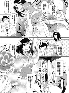 [utu] 色は匂へど･･･_089