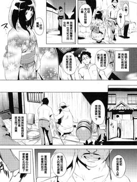 [utu] 色は匂へど･･･_091