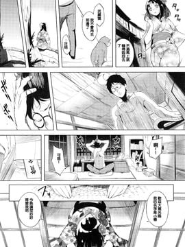 [utu] 色は匂へど･･･_094