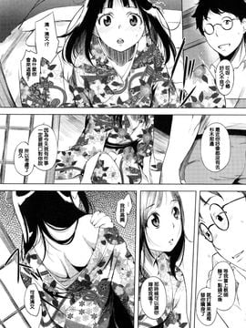 [utu] 色は匂へど･･･_095