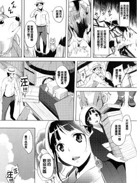 [utu] 色は匂へど･･･_106