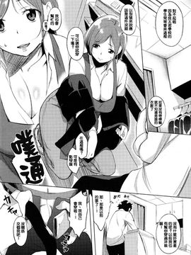 [utu] 色は匂へど･･･_109