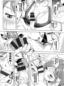 [utu] 色は匂へど･･･_112