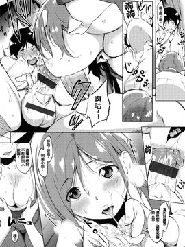 [utu] 色は匂へど･･･_113