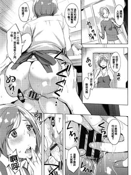 [utu] 色は匂へど･･･_115
