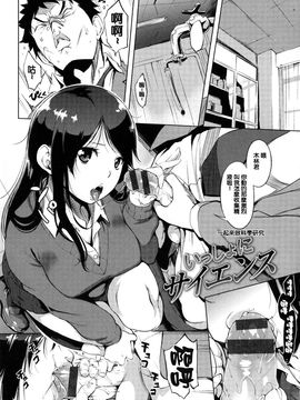 [utu] 色は匂へど･･･_125