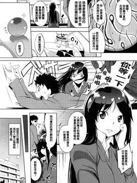 [utu] 色は匂へど･･･_127