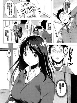 [utu] 色は匂へど･･･_128