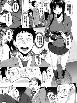 [utu] 色は匂へど･･･_129