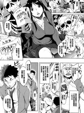[utu] 色は匂へど･･･_130