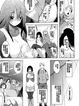 [utu] 色は匂へど･･･_144