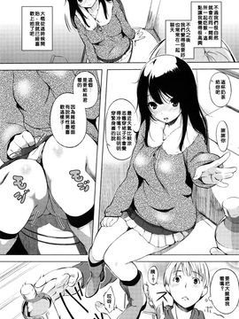 [utu] 色は匂へど･･･_145