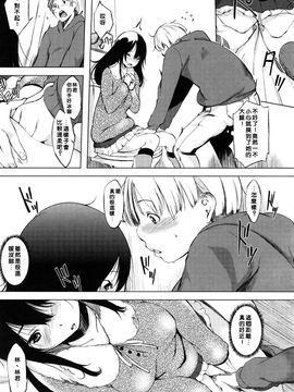 [utu] 色は匂へど･･･_146