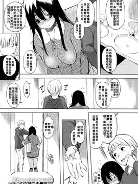[utu] 色は匂へど･･･_162