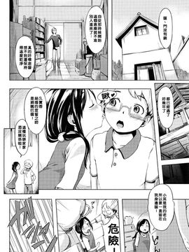 [utu] 色は匂へど･･･_164