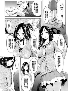 [utu] 色は匂へど･･･_165