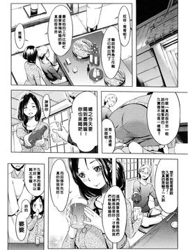 [utu] 色は匂へど･･･_166