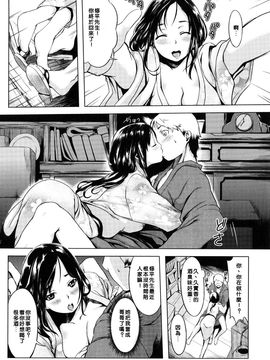 [utu] 色は匂へど･･･_168