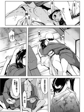 [utu] 色は匂へど･･･_177