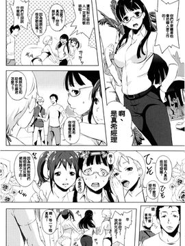 [utu] 色は匂へど･･･_180