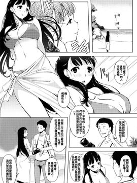 [utu] 色は匂へど･･･_181