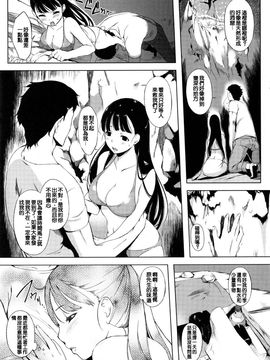 [utu] 色は匂へど･･･_183