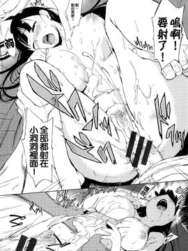 [utu] 色は匂へど･･･_194