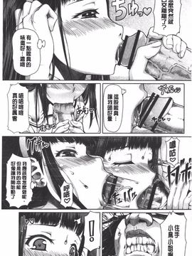 [RED-RUM] 籠姫ノ淫欲_062
