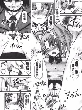 [RED-RUM] 籠姫ノ淫欲_077