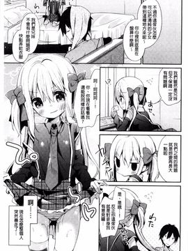 [アンソロジー] 近親シスターラヴァーズ_009
