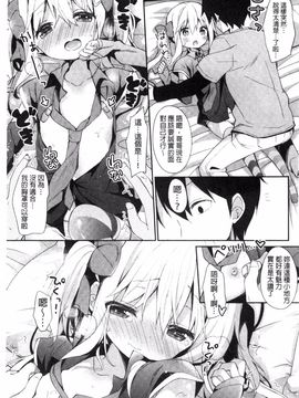 [アンソロジー] 近親シスターラヴァーズ_013