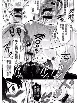 [アンソロジー] 近親シスターラヴァーズ_065