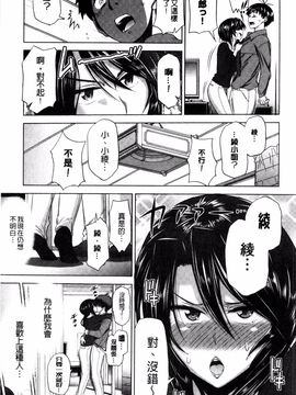 [DISTANCE] あねこもり_009