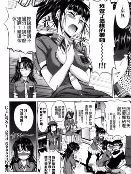 [DISTANCE] あねこもり_010