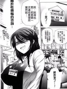 [DISTANCE] あねこもり_054