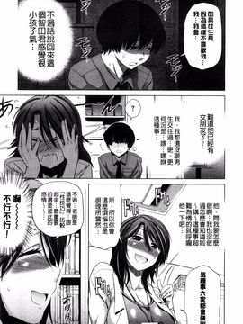 [DISTANCE] あねこもり_055