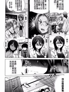 [DISTANCE] あねこもり_056