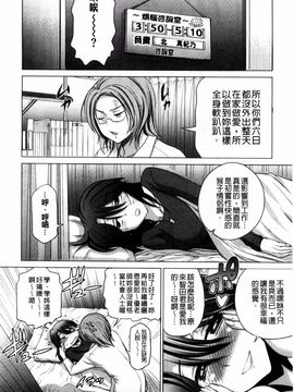 [DISTANCE] あねこもり_088
