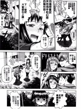 [DISTANCE] あねこもり_143