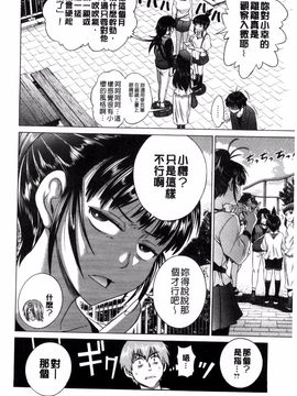 [DISTANCE] あねこもり_156