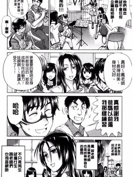 [DISTANCE] あねこもり_236
