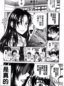 [DISTANCE] あねこもり_252