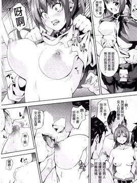 [DATE] レジデンス～歪んだ願いで少女に変わる～_044