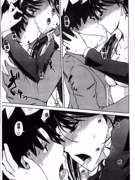 [備前泥舟] 身体中で教えてあげる_068