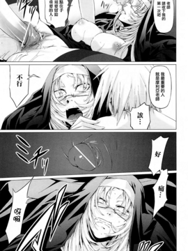 [中寺明良] 女教師の恋愛事情～私、教え子としちゃいました～_164