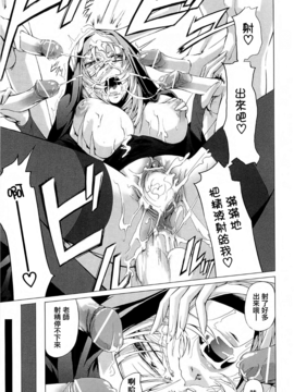 [中寺明良] 女教師の恋愛事情～私、教え子としちゃいました～_176