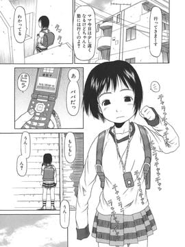[EB110SS] すごくしてね_sugoku_007