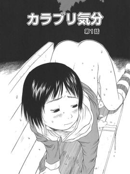 [EB110SS] すごくしてね_sugoku_008
