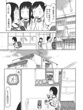 [EB110SS] すごくしてね_sugoku_009